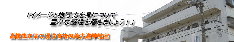 �u�C���[�W�ƕ`�ʗ͂�g�ɂ��ĖL�Ȋ����𖁂��܂��傤�I�v���Z�������̌������i�̔���i�w����